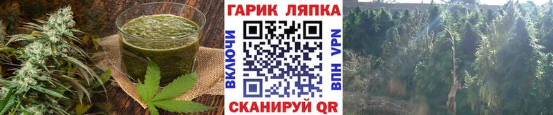 Печенье с ТГК конопля  Миллерово 