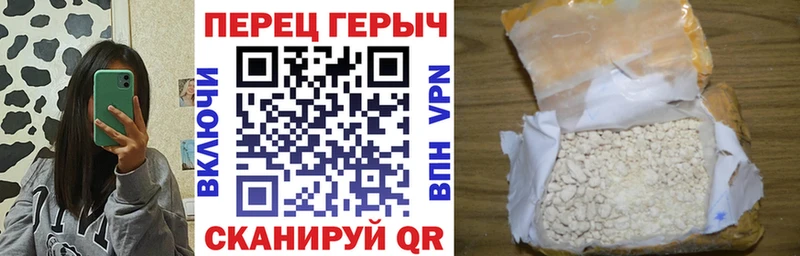 ГЕРОИН белый  кракен маркетплейс  Миллерово 