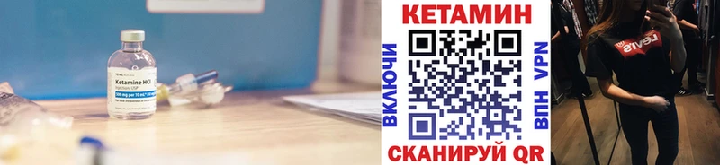 Кетамин VHQ  KRAKEN маркетплейс  Миллерово 