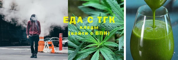 эйфоретик Абдулино