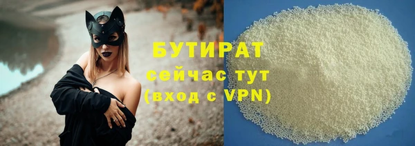 марки nbome Абаза