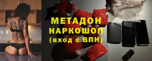 дистиллят марихуана Абинск