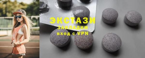 марки nbome Абаза
