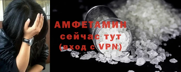 эйфоретик Абдулино