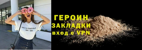 эйфоретик Абдулино