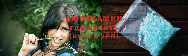 эйфоретик Абдулино