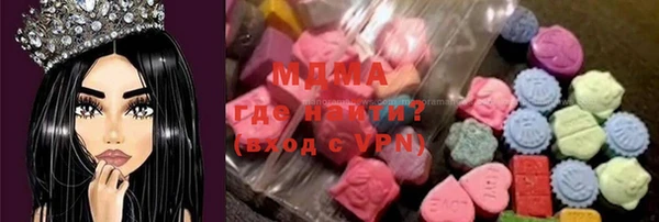 дистиллят марихуана Абинск