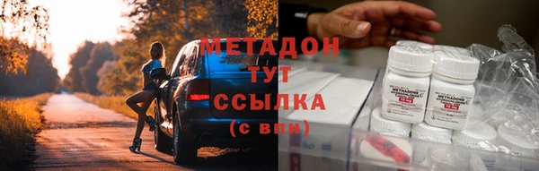 эйфоретик Абдулино