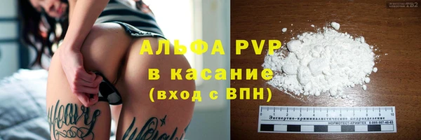 марки nbome Абаза
