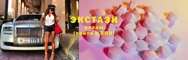 дистиллят марихуана Абинск