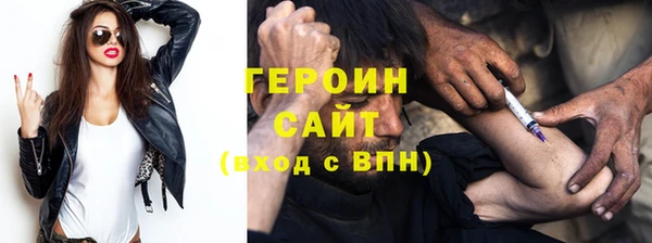 марки nbome Абаза