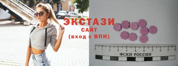 марки nbome Абаза