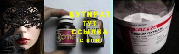 марки nbome Абаза