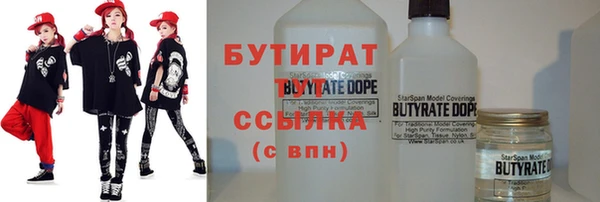 эйфоретик Абдулино