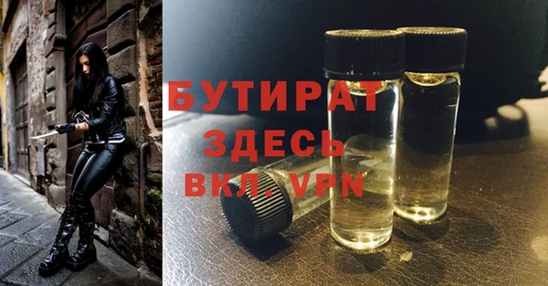 марки nbome Абаза