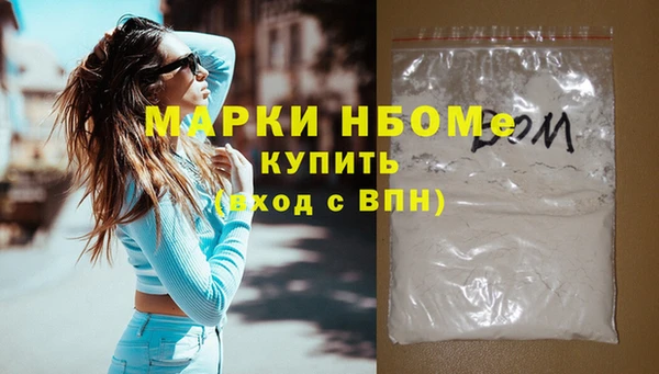 дистиллят марихуана Абинск