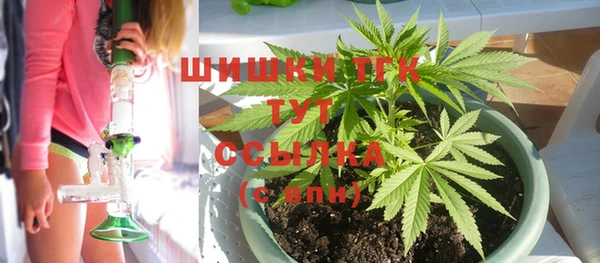 дистиллят марихуана Абинск