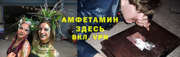 марки nbome Абаза