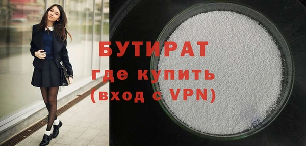 дистиллят марихуана Абинск