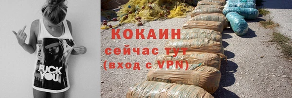 марки nbome Абаза