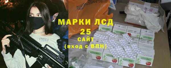 дистиллят марихуана Абинск