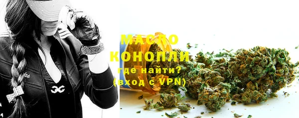 эйфоретик Абдулино