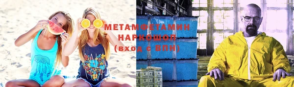 марки nbome Абаза