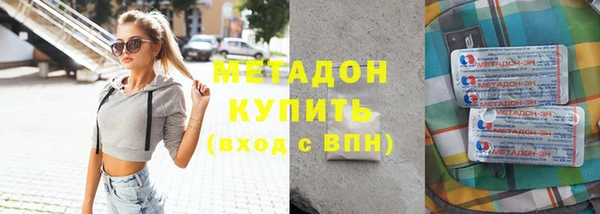 эйфоретик Абдулино