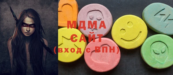 дистиллят марихуана Абинск