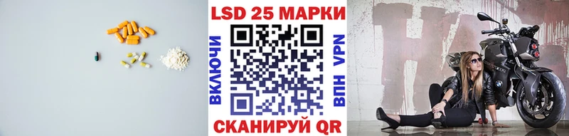 купить наркотик  Миллерово  Лсд 25 экстази ecstasy 