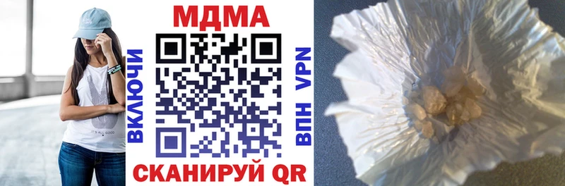 где купить   ОМГ ОМГ ТОР  MDMA молли  Миллерово 