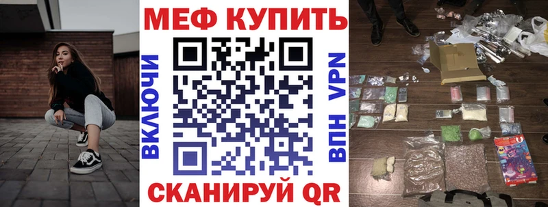нарко площадка какой сайт  Миллерово  МЕФ мука 
