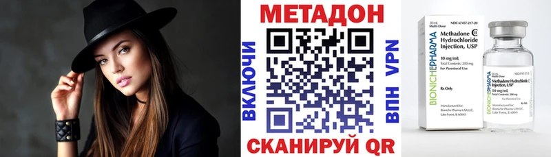 магазин продажи наркотиков  Миллерово  МЕТАДОН кристалл 