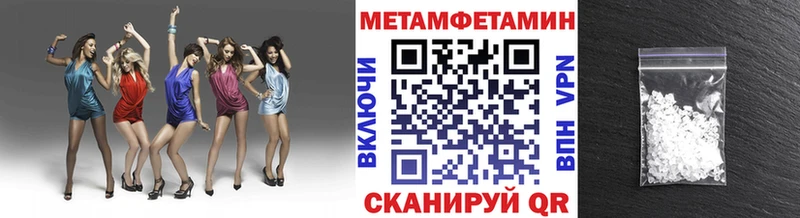 Первитин Декстрометамфетамин 99.9% Миллерово
