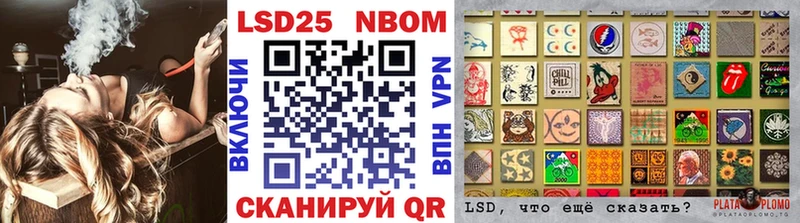 Марки 25I-NBOMe 1,5мг даркнет сайт Миллерово