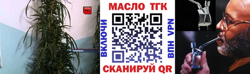 Дистиллят ТГК жижа  магазин    mega как войти  Миллерово 