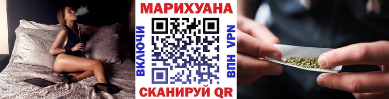 Каннабис Bruce Banner Миллерово